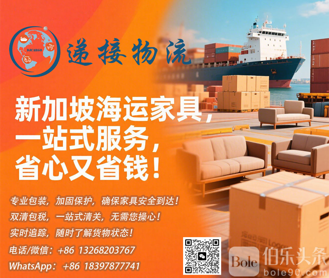 橙色家具坡.jpg