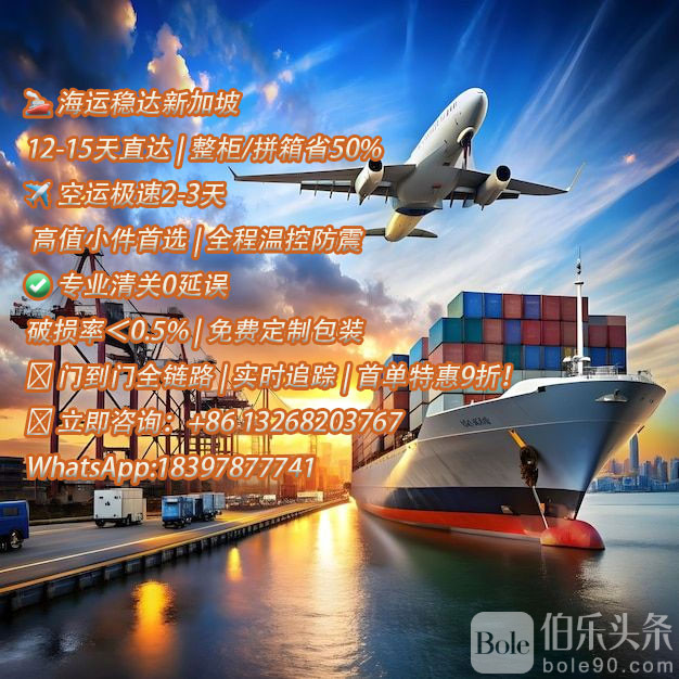 货船新加坡.jpg