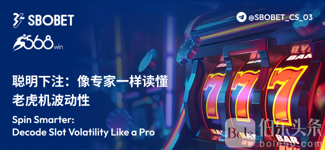 Spin_Smarter_BOLE_650x300.png