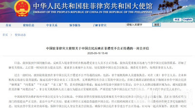 安全事件频发！菲律宾，还能待下去吗？