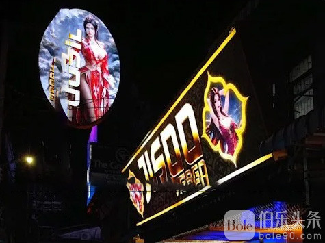 Go-Go-Bar_Pattaya_Jisoo.jpg