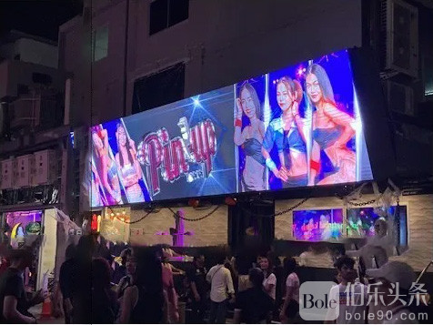 Go-Go-Bar_Pattaya_Pin-up.jpg