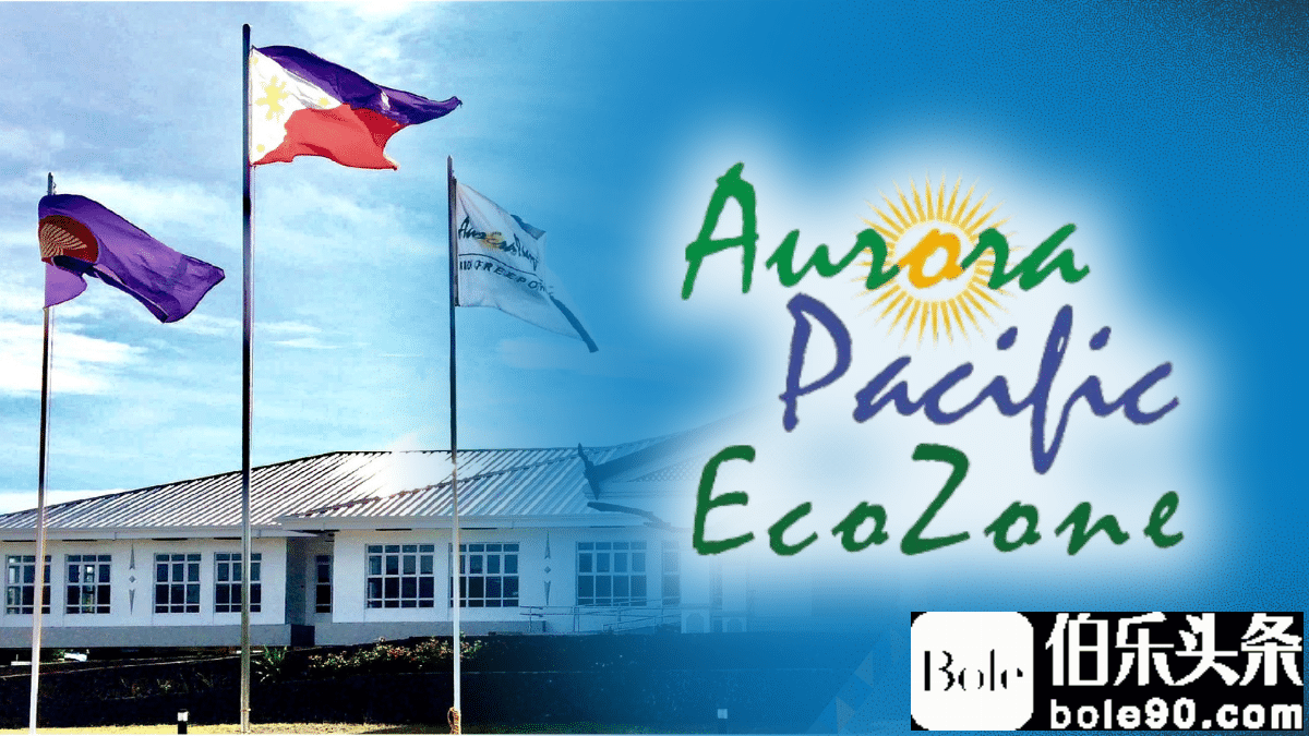 Aurora-Pacific-Economic-Zone-APECO-logo-filephoto-071524.png