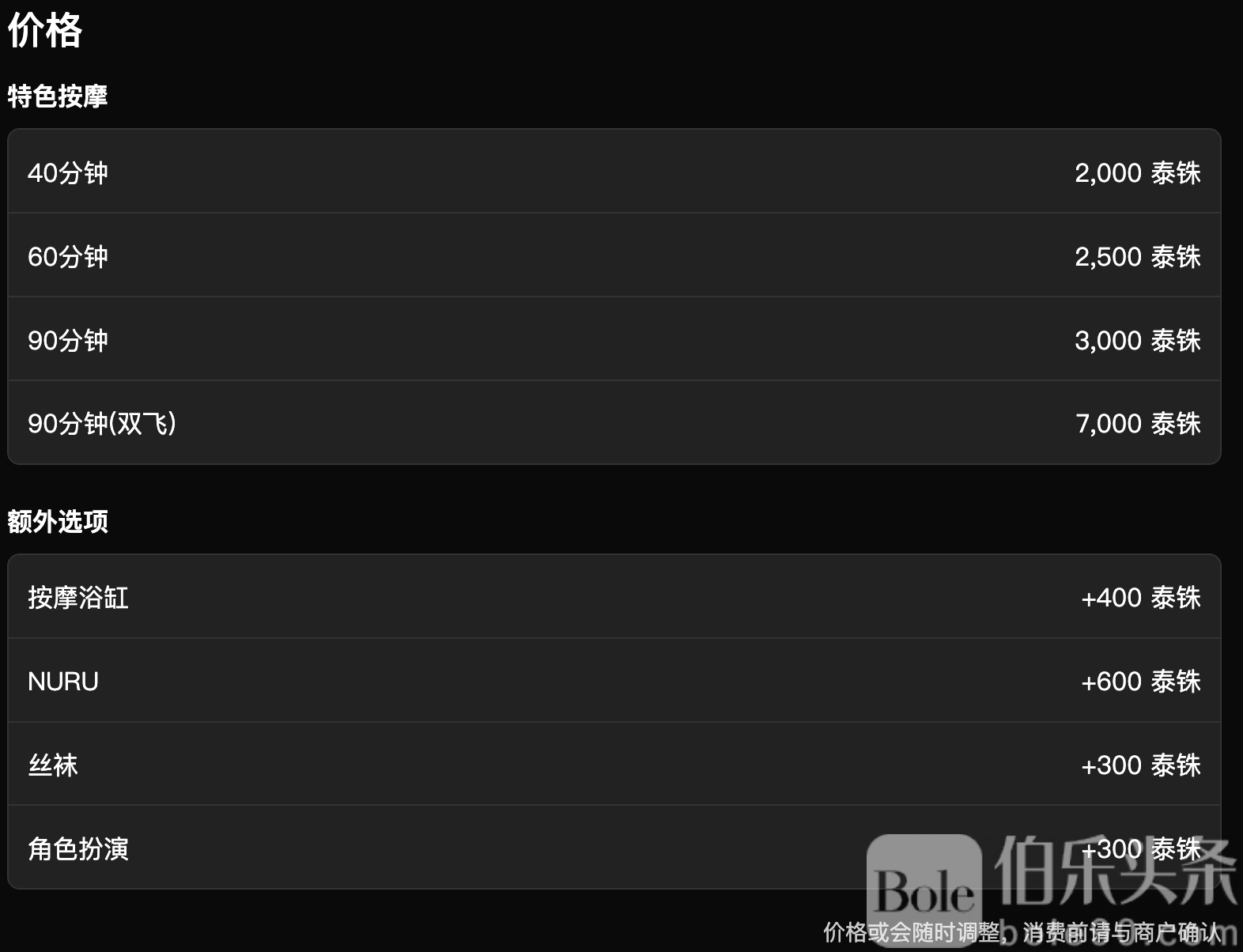 截屏2025-06-05 12.12.59.png