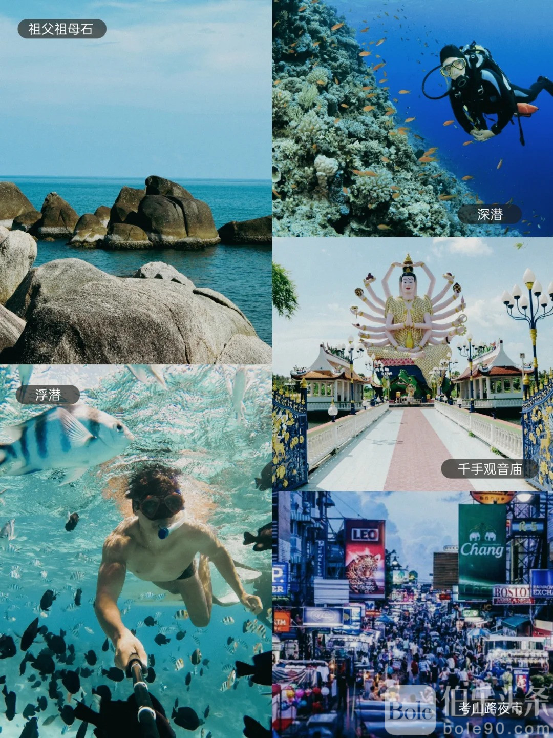 离开苏梅岛的后劲比失恋还大❓附上攻略证明_7_七加旅行_来自小红书网页版.jpg