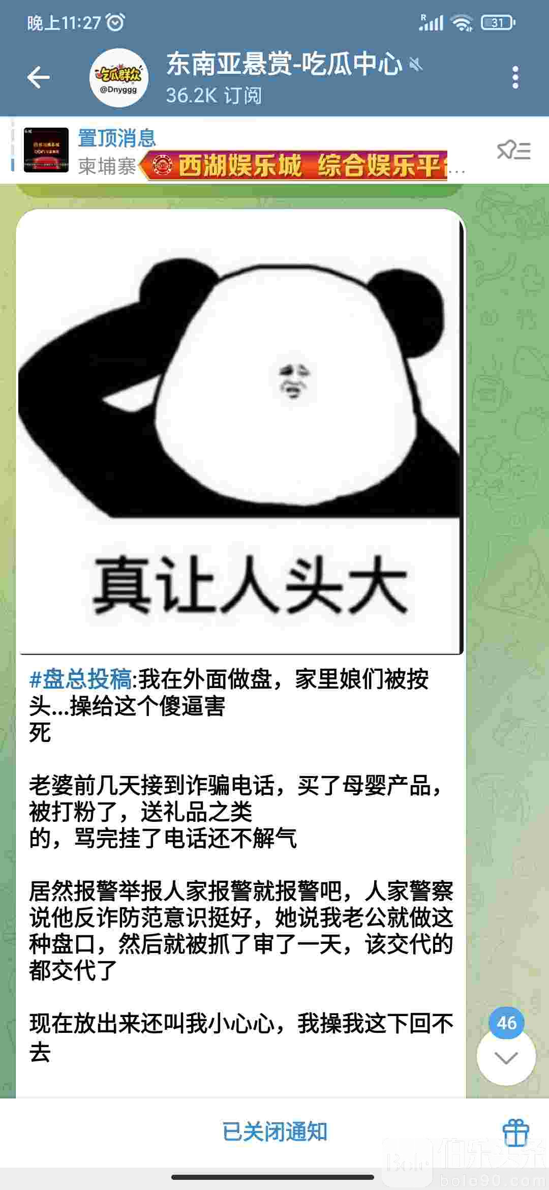 Screenshot_2025-06-22-23-27-32-175_org.telegram.messenger.jpg