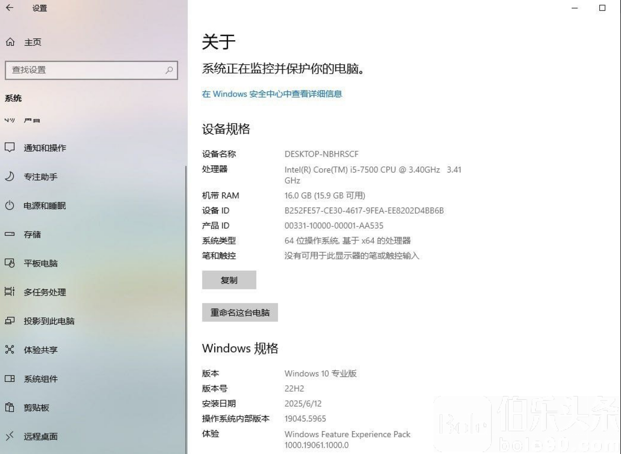 截屏2025-06-25 17.26.20.png