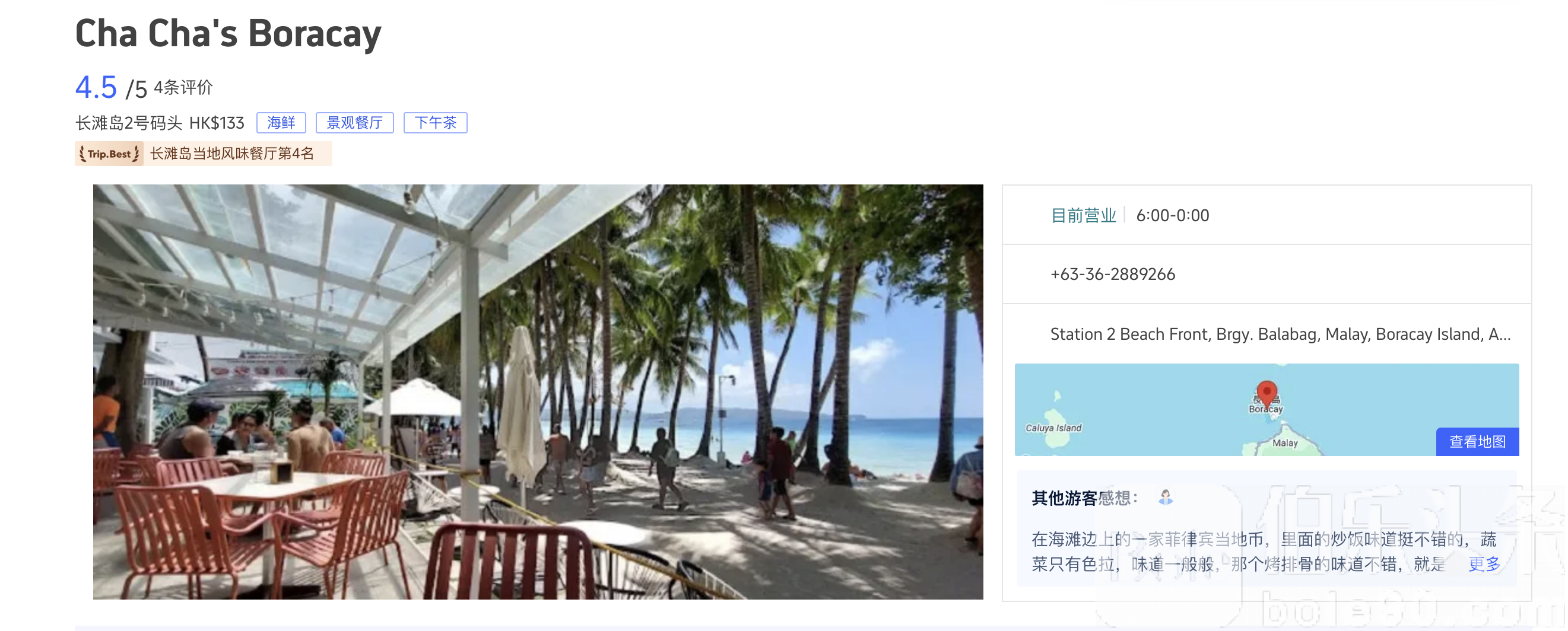 截屏2025-06-26 19.15.29.png