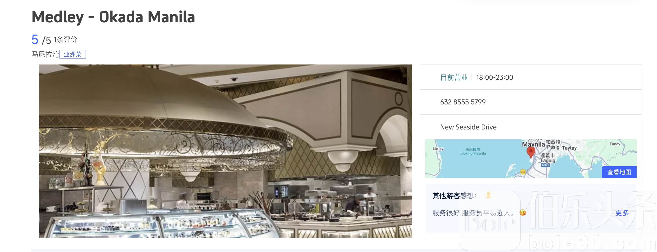 截屏2025-06-26 19.18.31.png