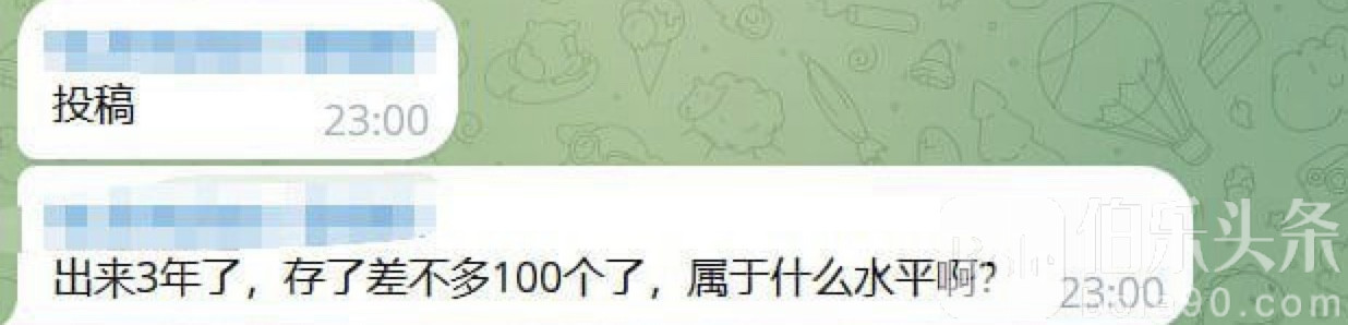 图像2025-7-1 15.48.jpeg
