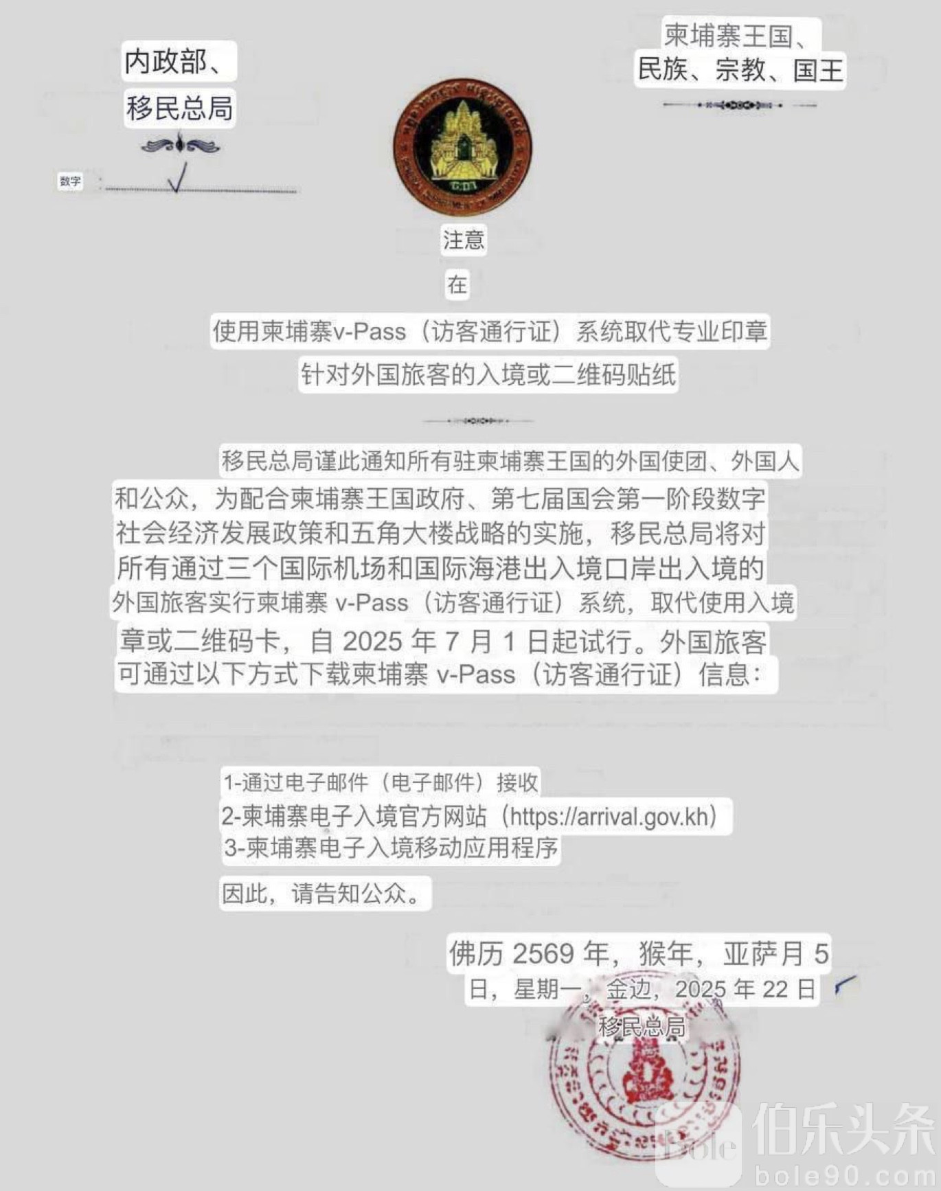 图像2025-7-1 14.16.jpeg