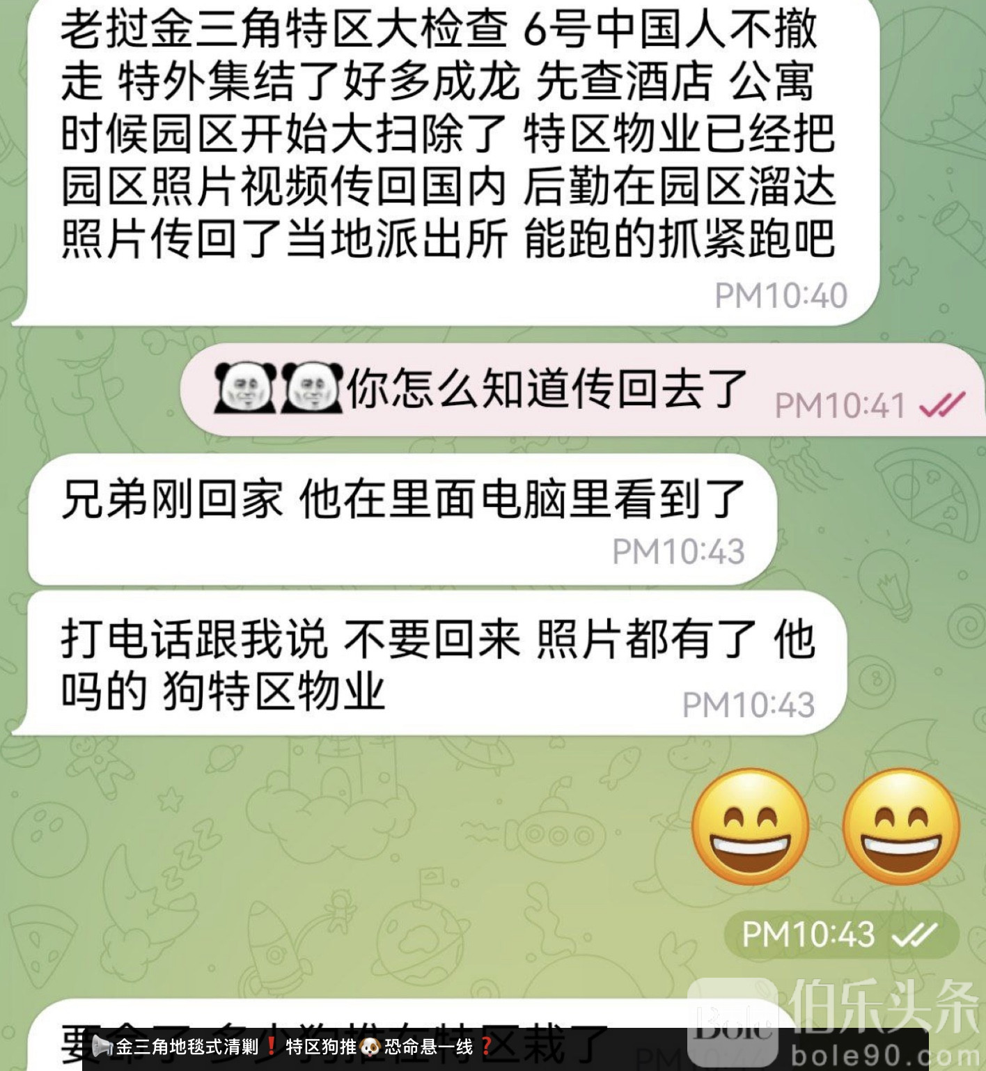 图像2025-7-2 15.42.jpeg