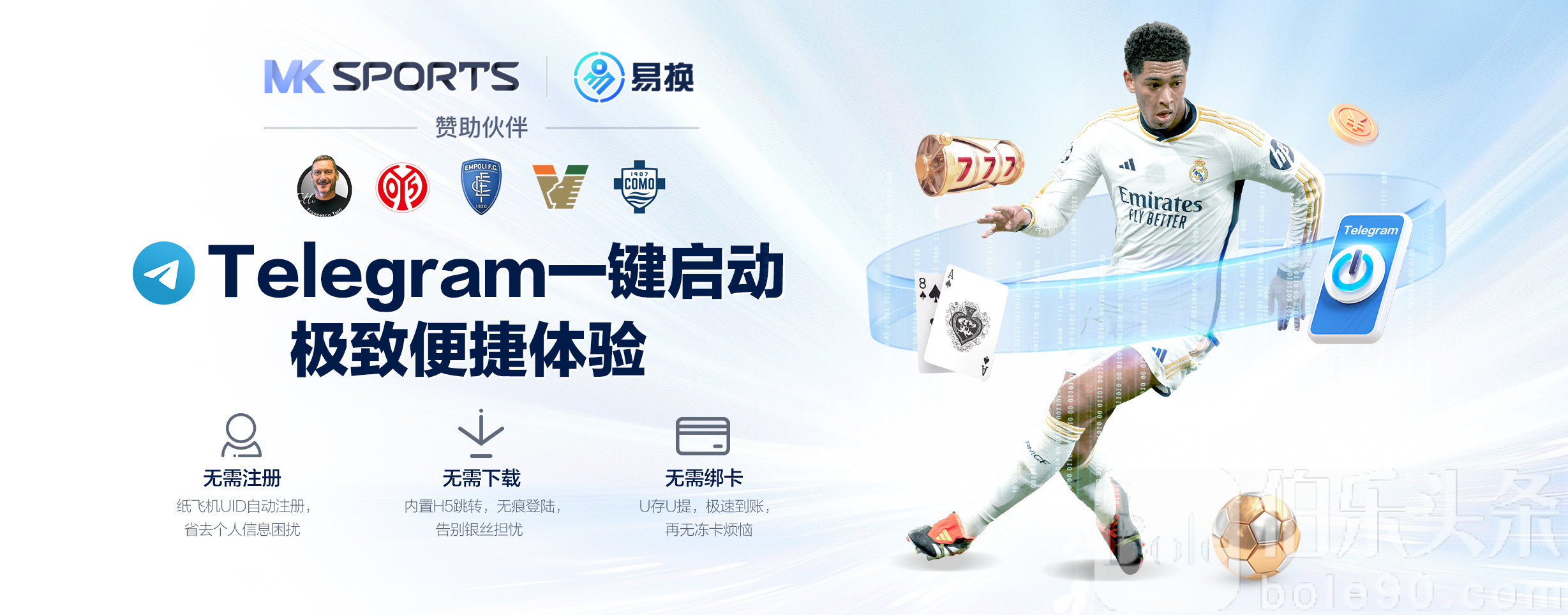 Telegram一键启动（伯乐）PC.jpg