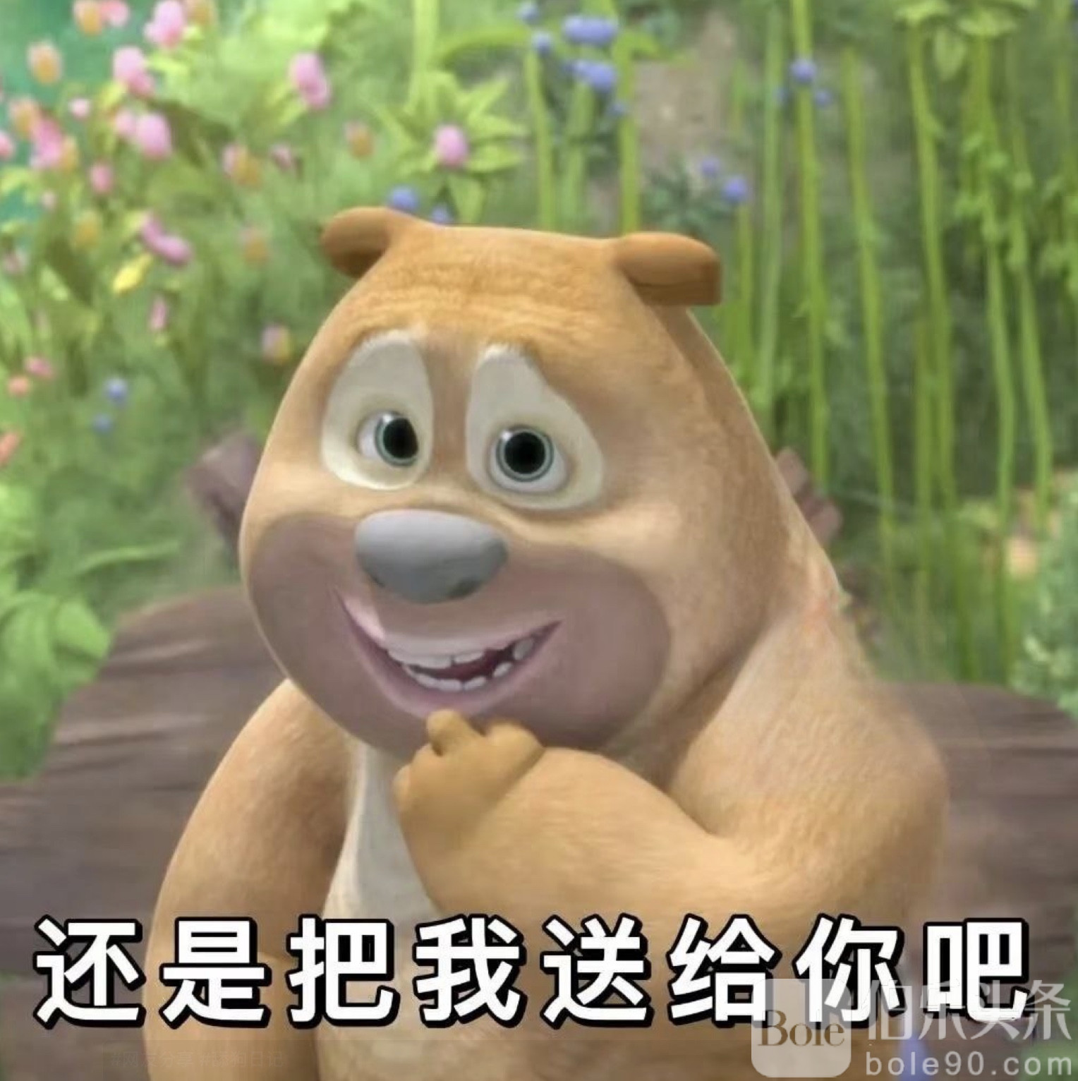 图像2025-7-8 16.57.jpeg