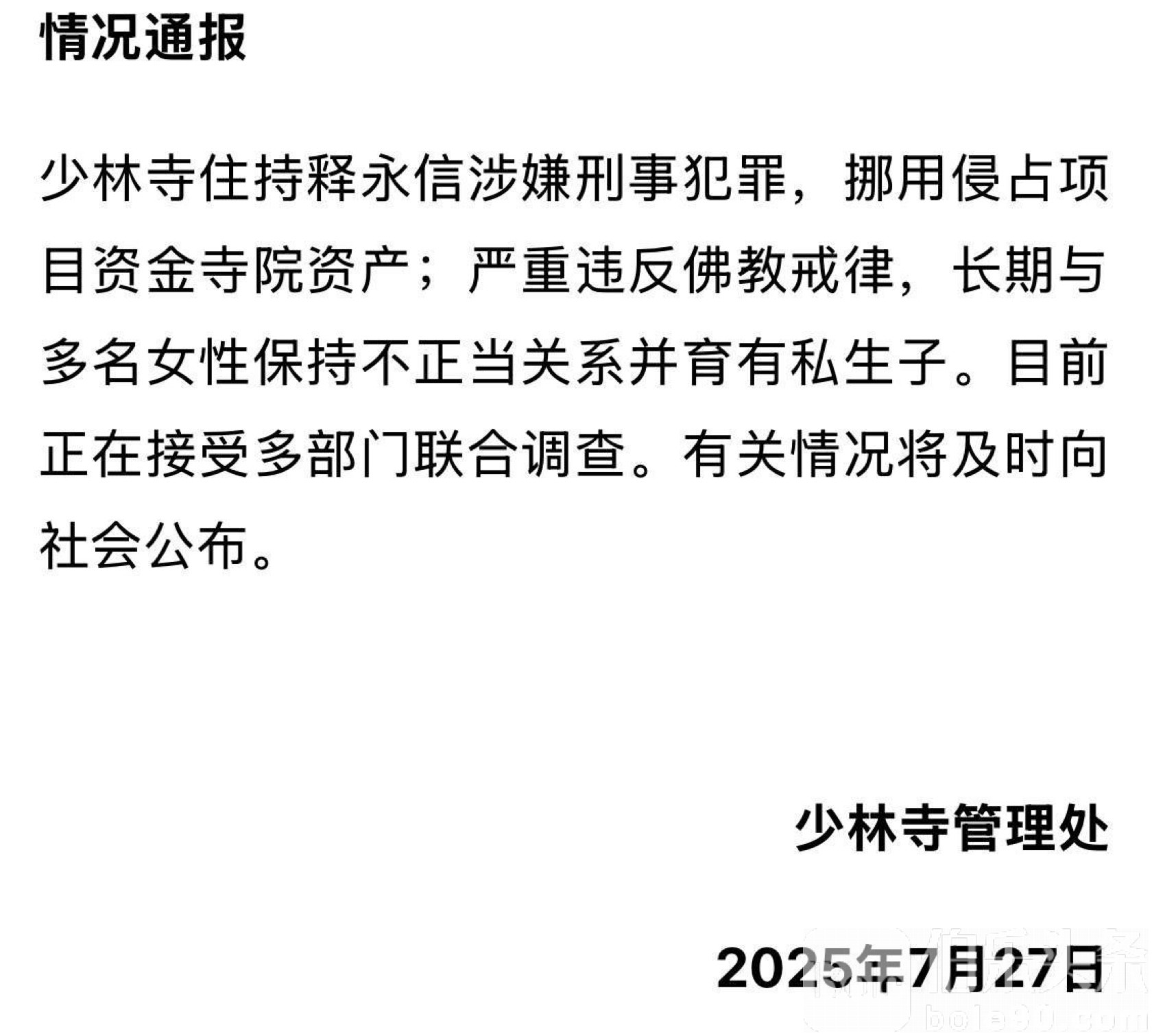 图像2025-7-28 13.32.jpeg