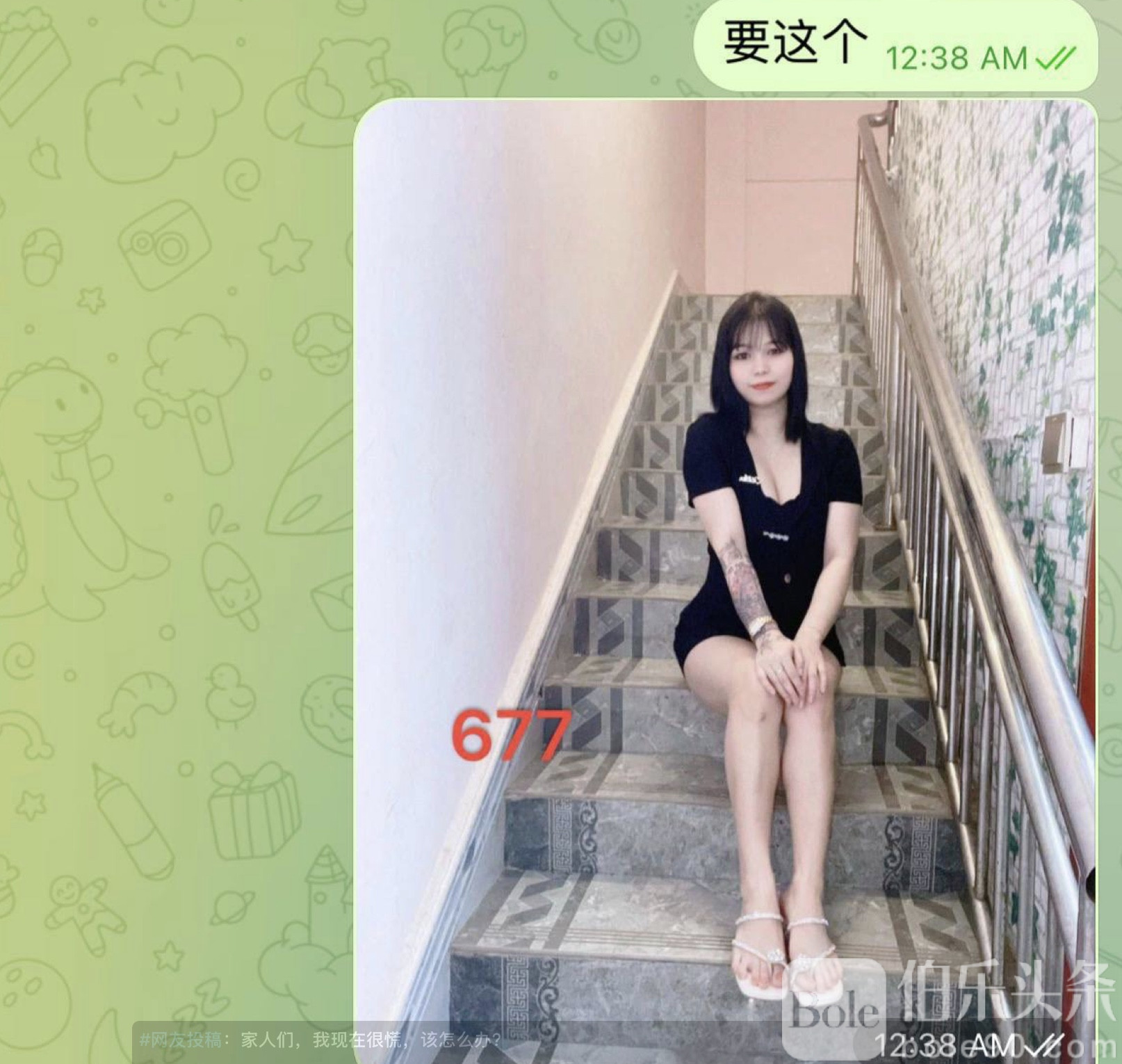 图像2025-7-29 14.42.jpeg