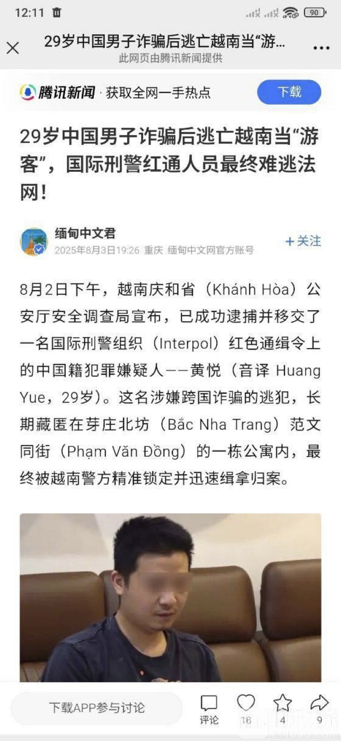 图像2025-8-5 13.38.jpeg