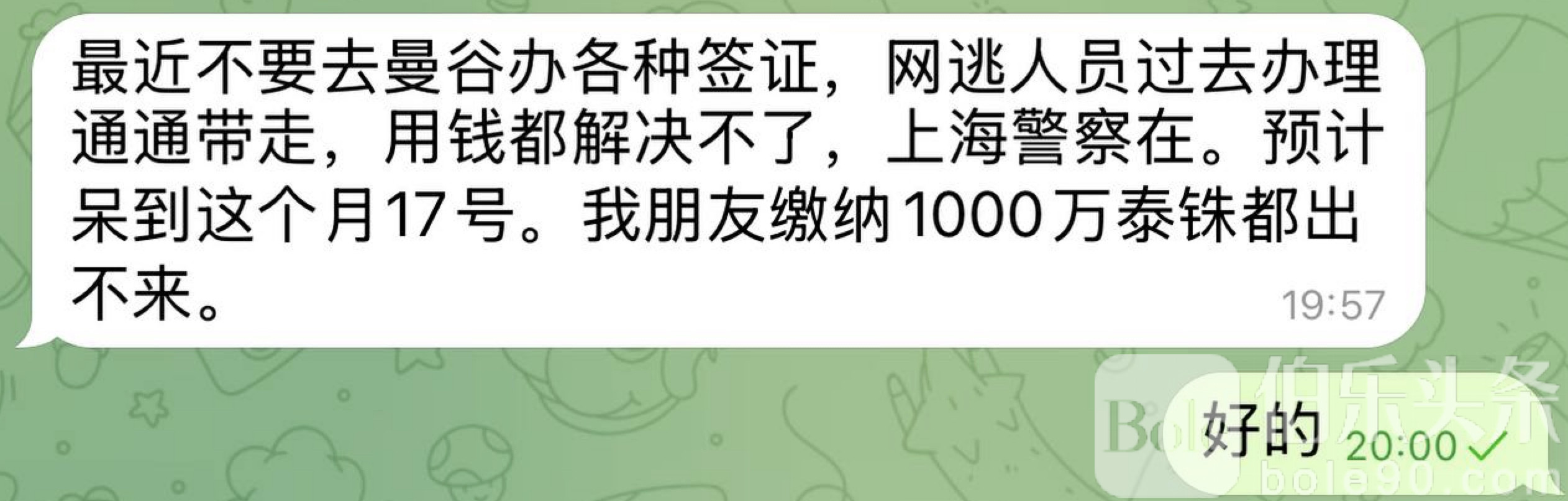图像2025-8-6 14.20.jpeg