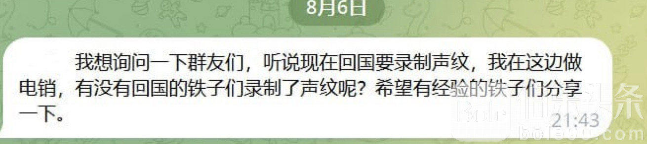图像2025-8-7 16.36.jpeg