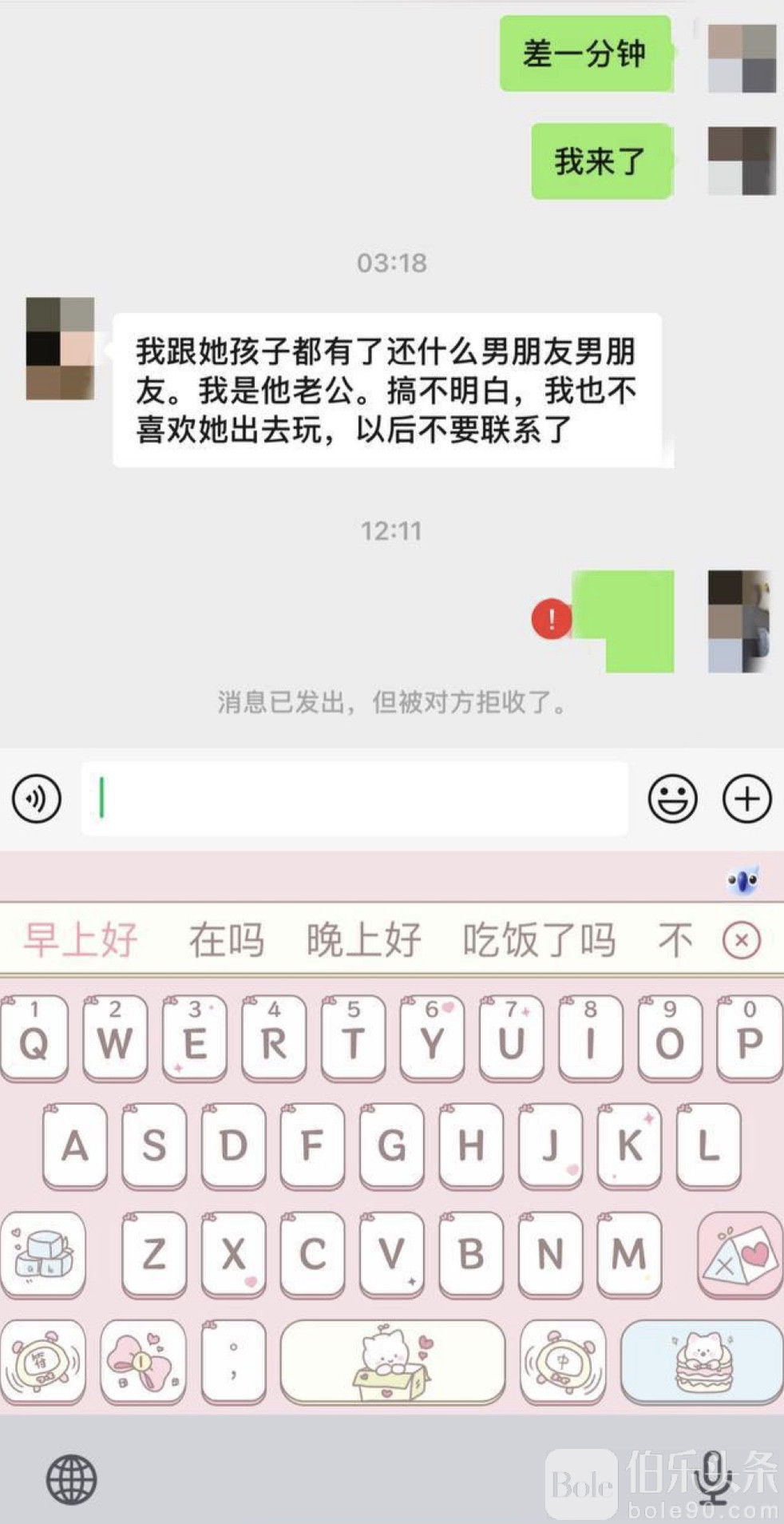 图像2025-8-30 12.35 (2).jpeg