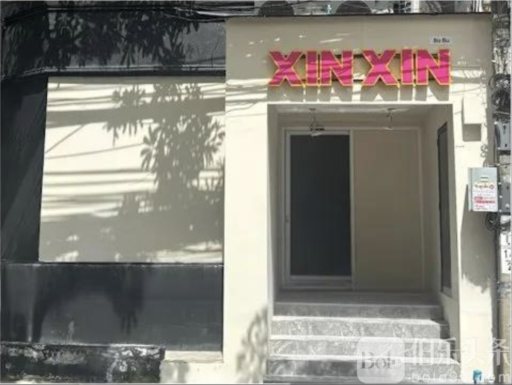 截屏2025-09-04 14.27.42.png