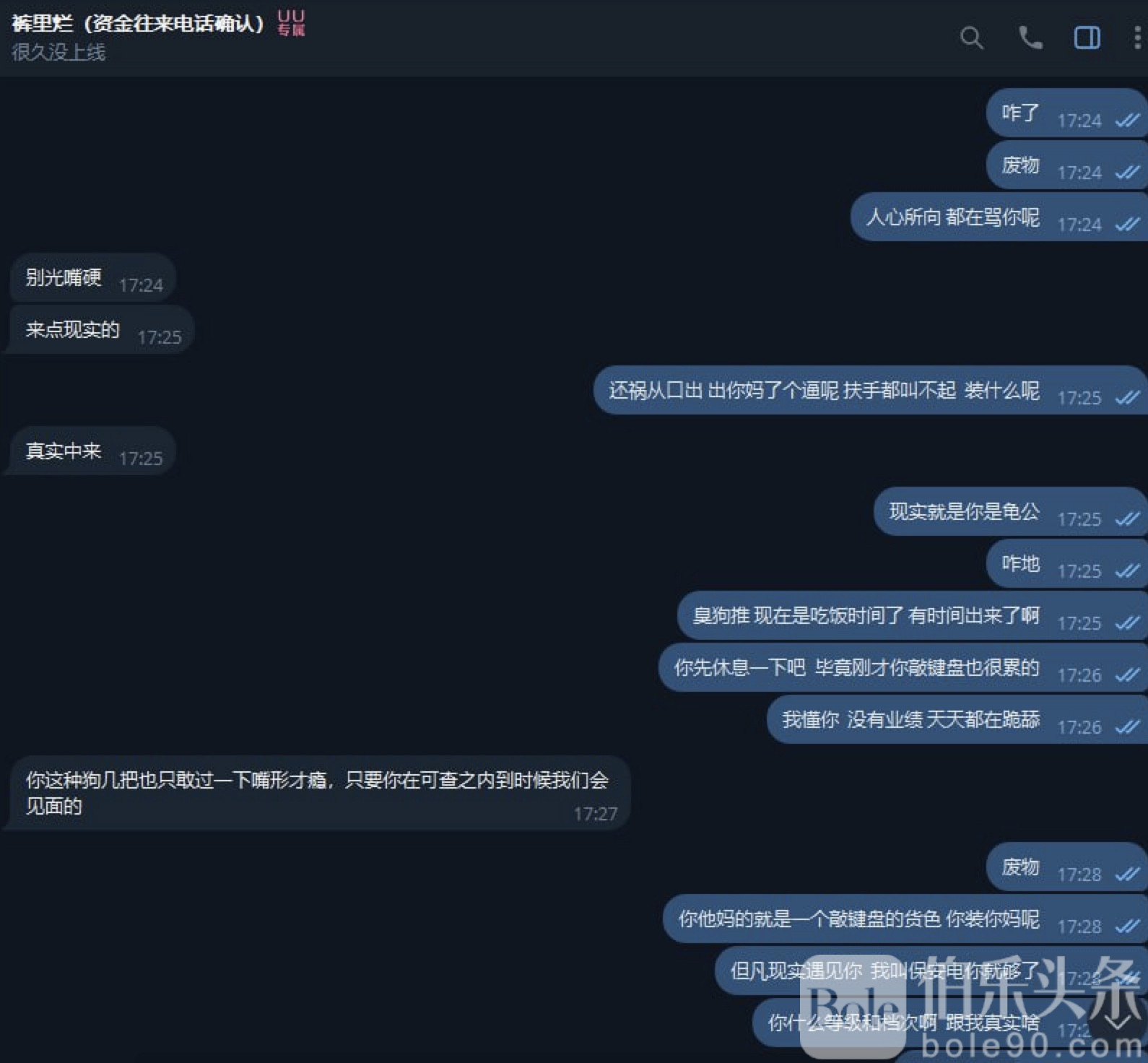 图像2025-10-3 15.44.jpeg