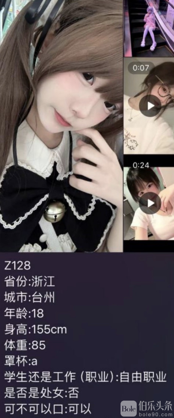 图像2025-10-3 15.46.jpeg