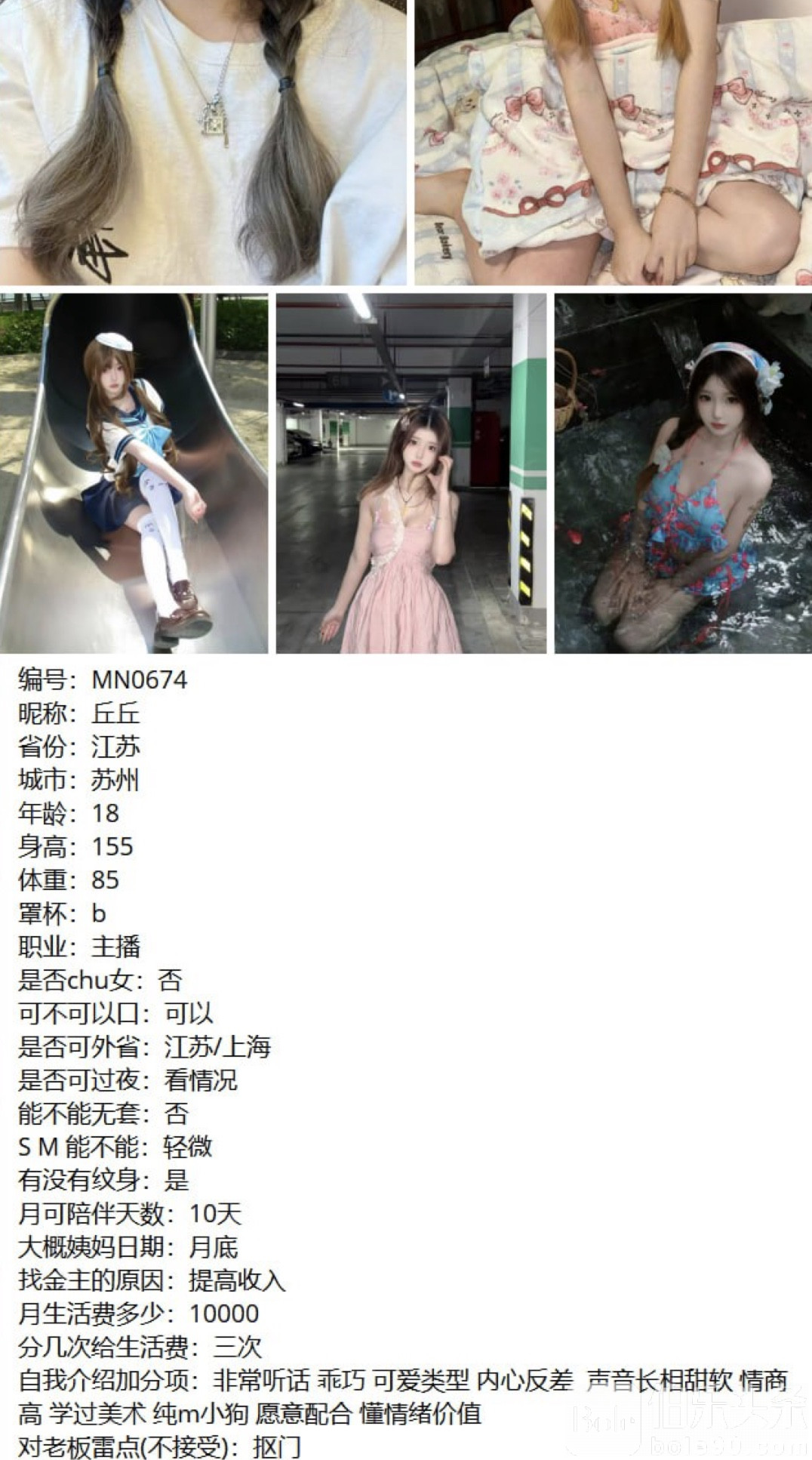 图像2025-10-3 15.46 (1).jpeg