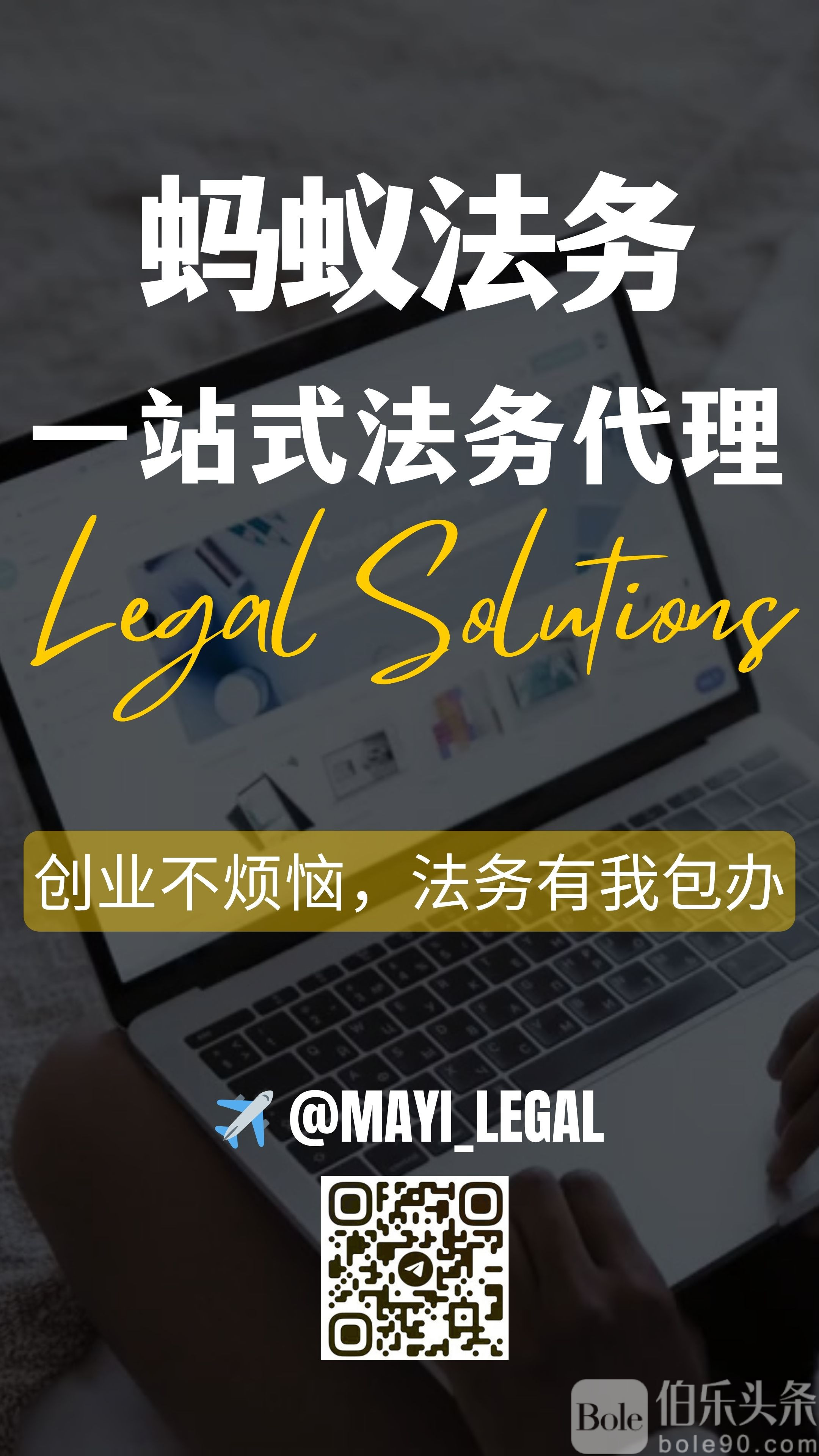 MAYI 一站式代理.jpg