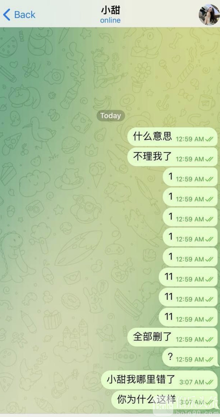 图像2025-10-29 12.29 (1).jpeg