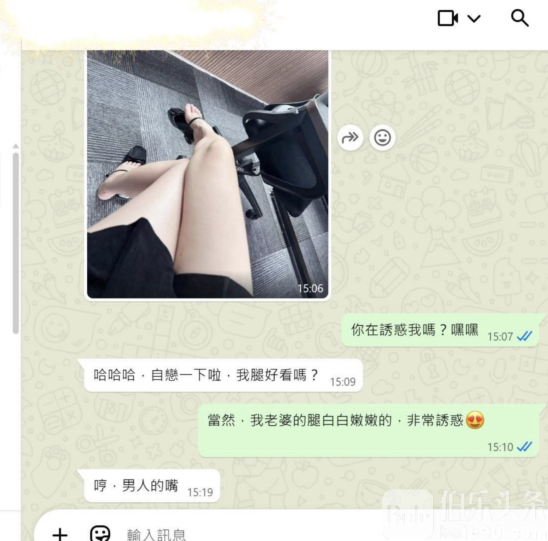 图像2025-11-3 10.50.jpeg