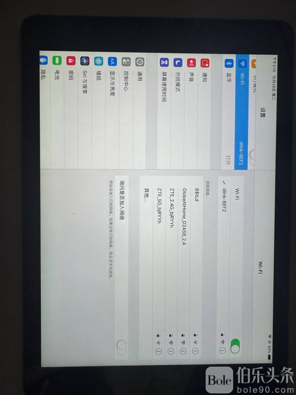 photo_2025-11-04 14.31.58.jpeg