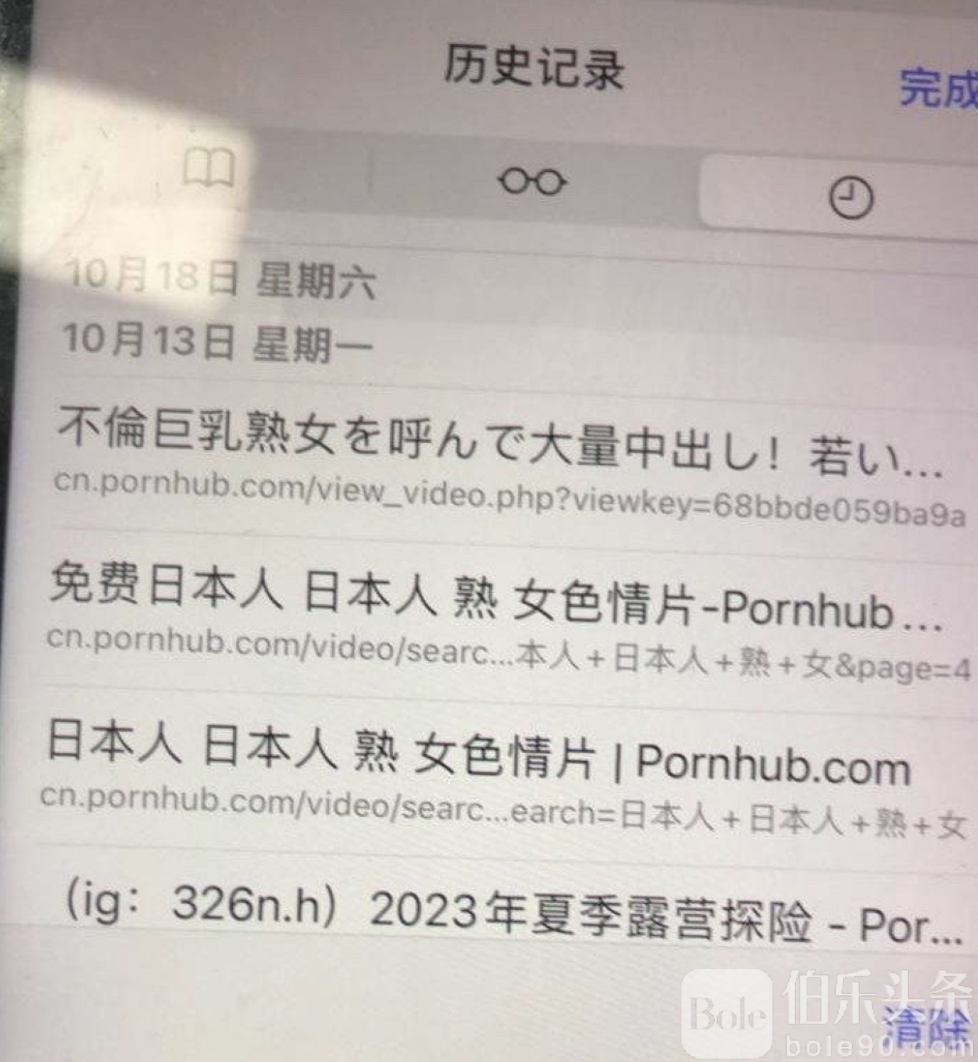 图像2025-11-6 12.42.jpeg