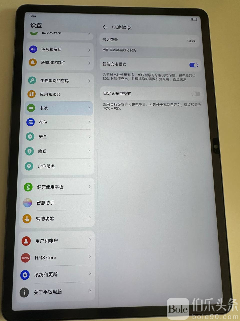 photo_2025-11-14 12.09.38.jpeg