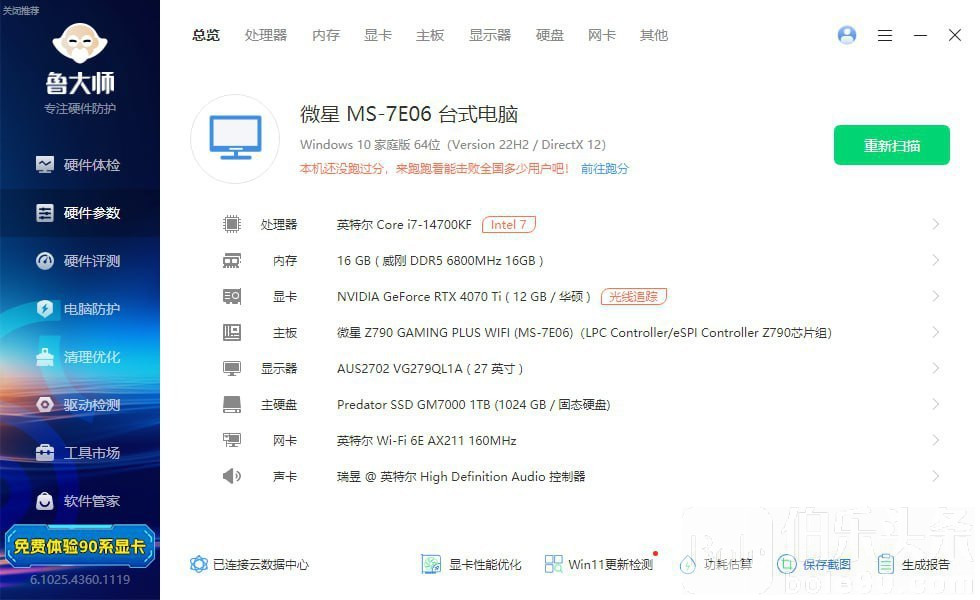 photo_2025-11-23 12.40.32.jpeg