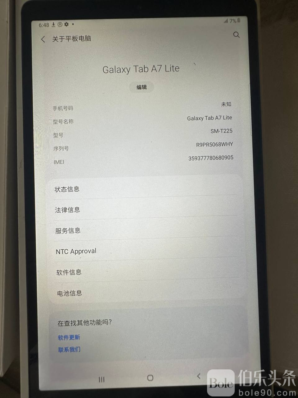 photo_2025-11-23 17.09.18.jpeg