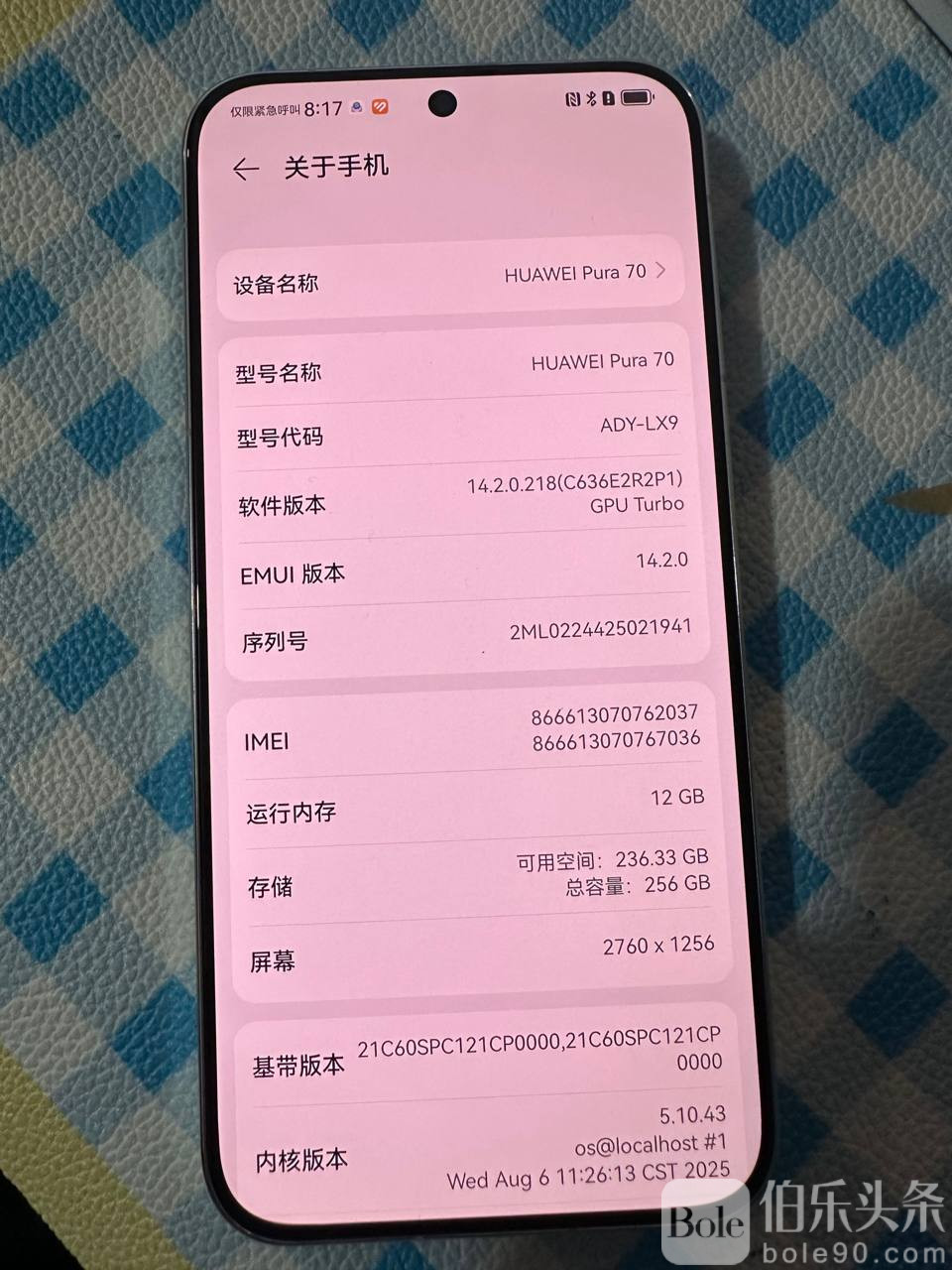 photo_2025-11-29 14.55.05.jpeg