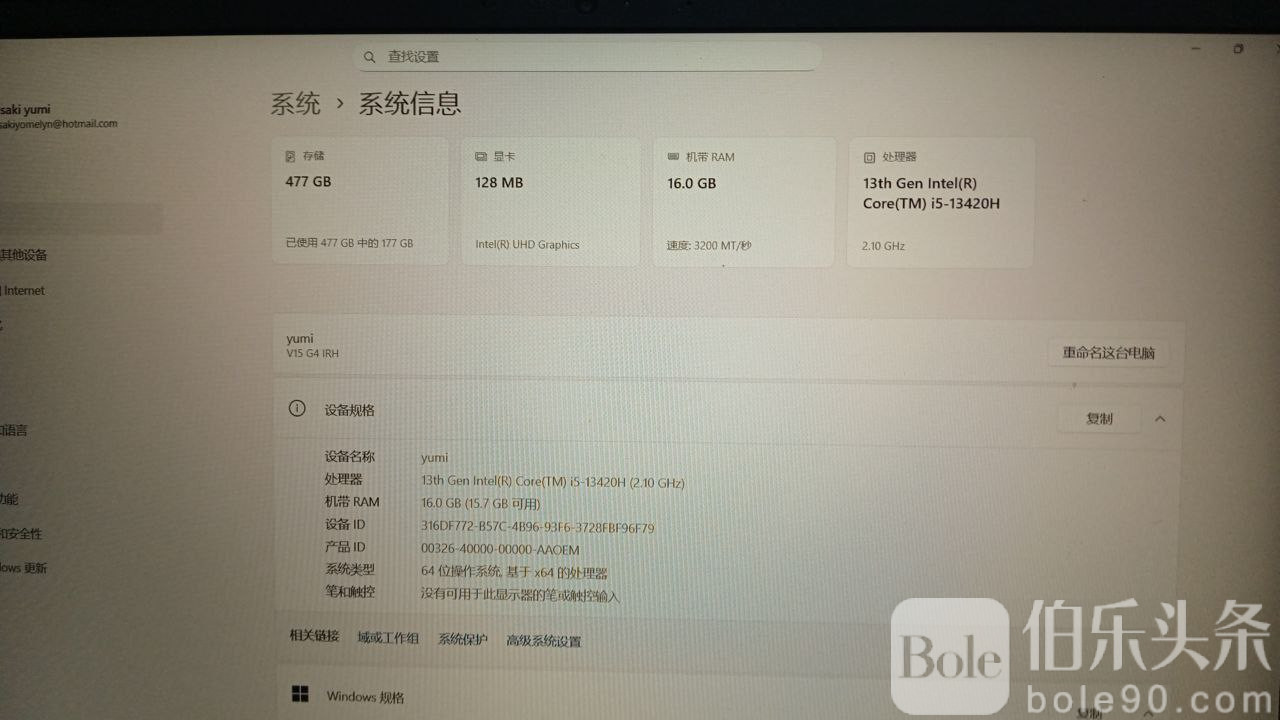 photo_2025-12-14 13.30.00.jpeg