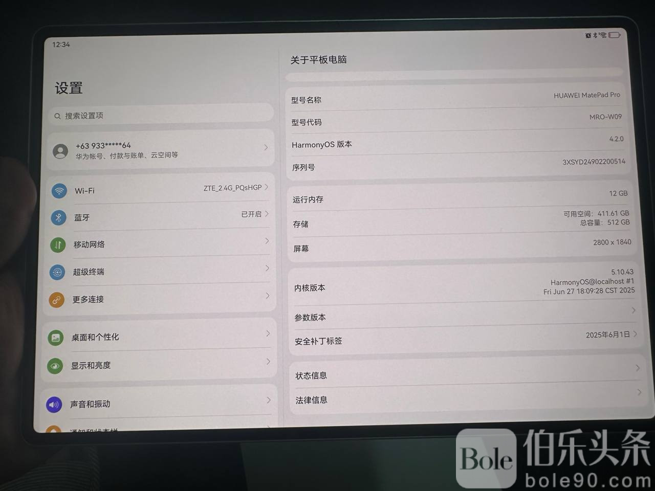 photo_2025-12-14 14.30.21.jpeg