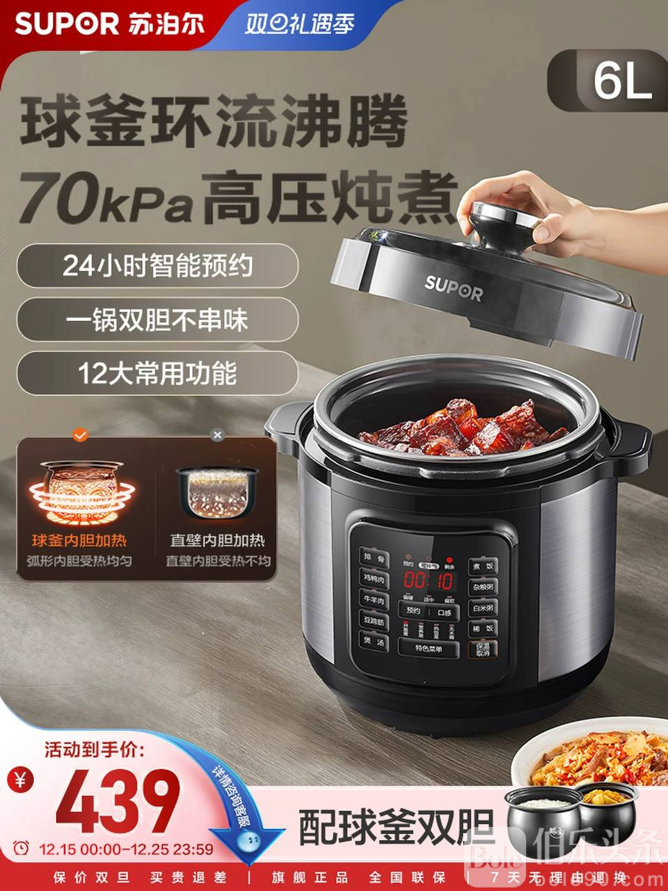 photo_2025-12-15 13.24.05.jpeg