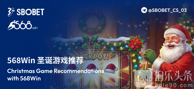 BOLE_ 650 x 300 (Add TG_ @SBOBET_CS_03).png