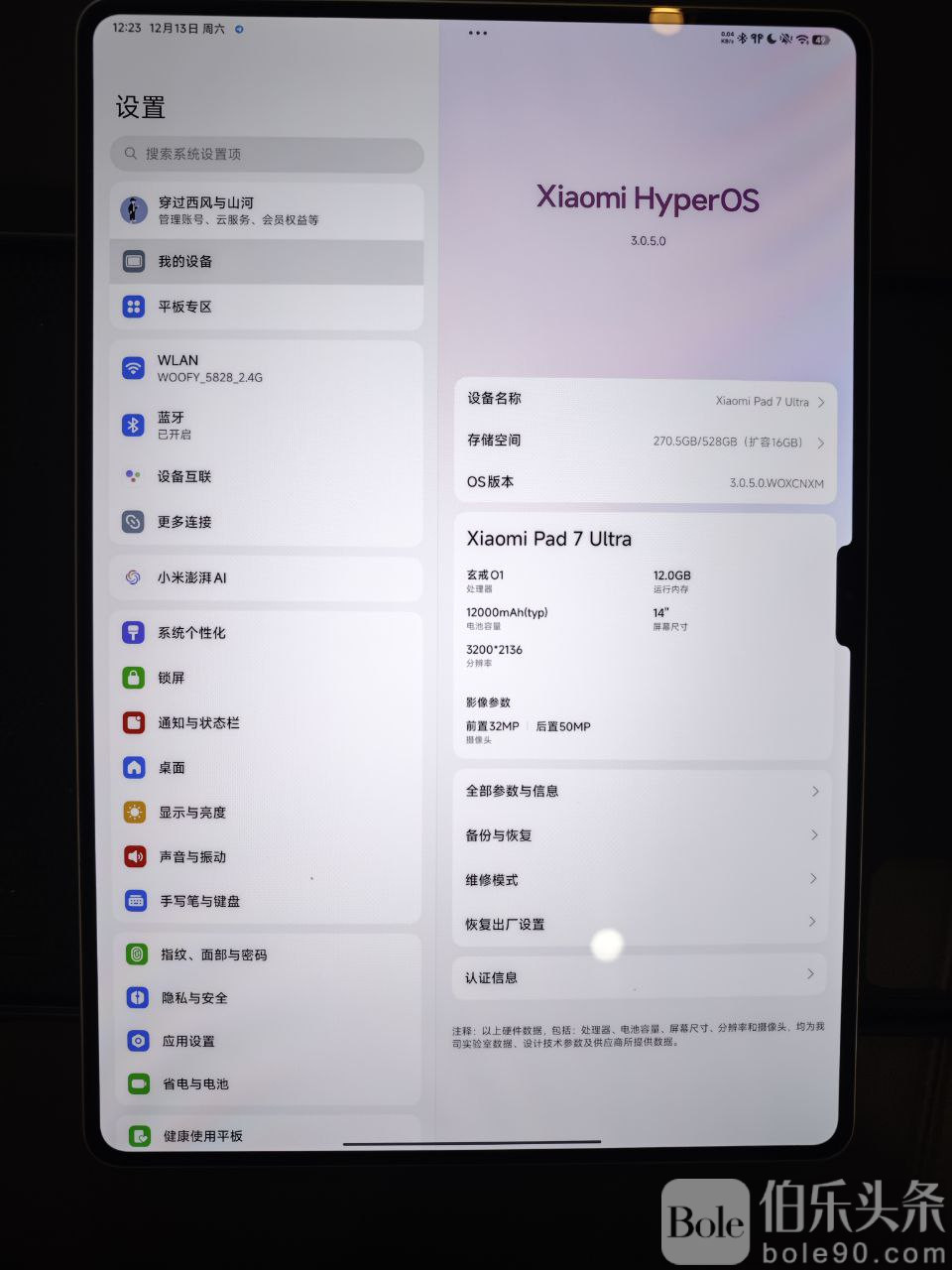 photo_2025-12-19 13.30.06.jpeg