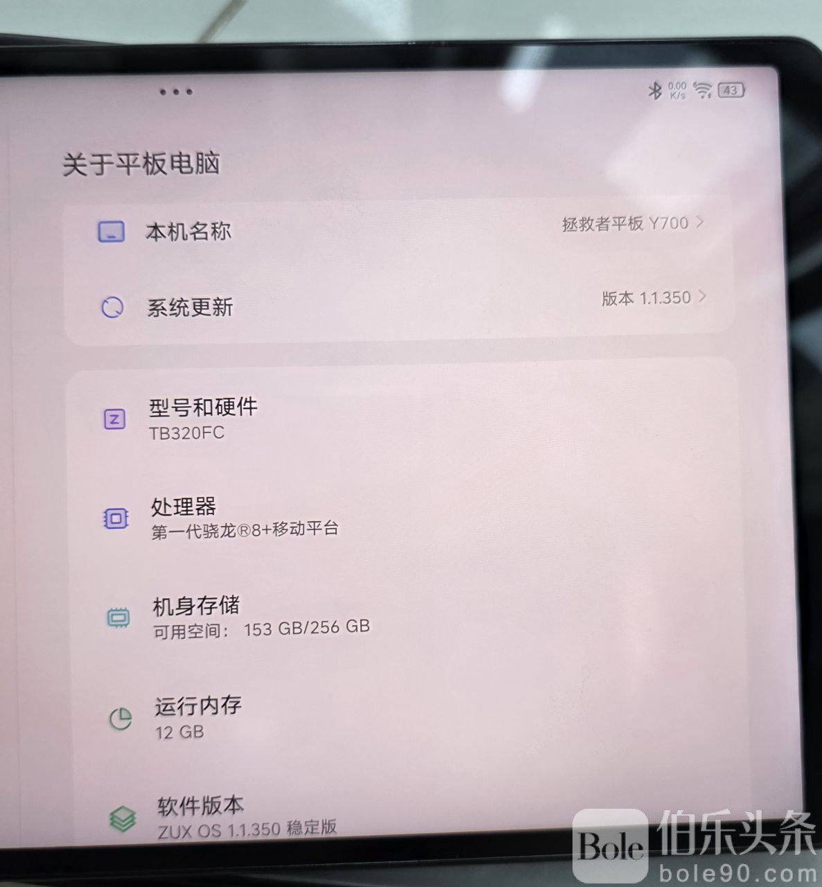 photo_2025-12-30 14.30.49.jpeg