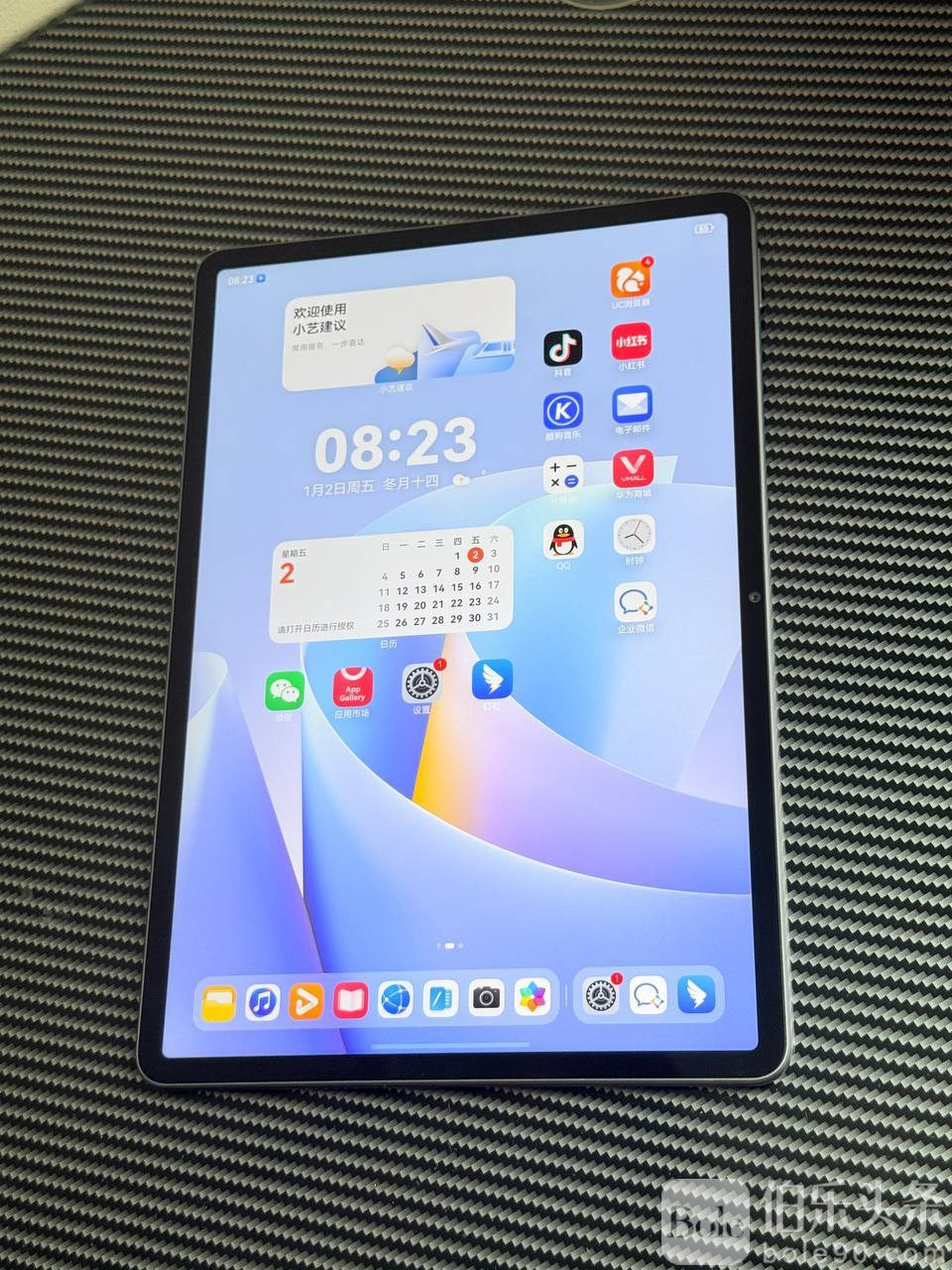 photo_2026-01-03 15.33.28.jpeg