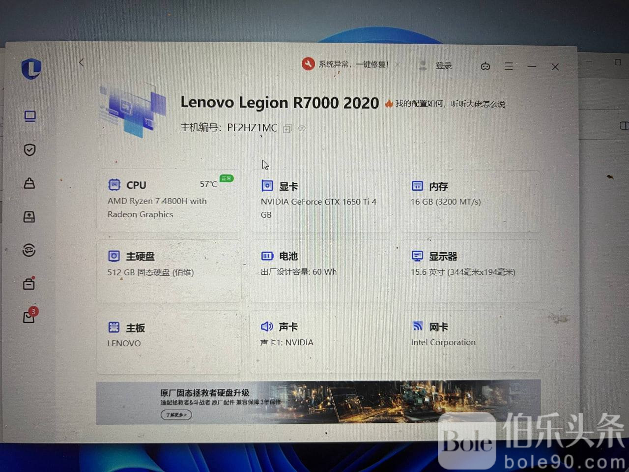 photo_2026-01-07 16.43.30.jpeg