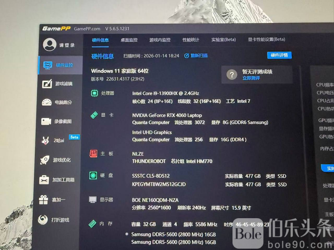 photo_2026-01-15 16.42.06.jpeg
