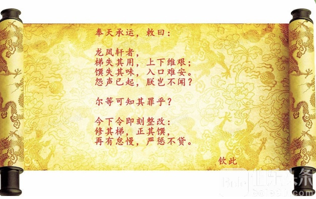 图像2026-1-16 10.44.jpeg