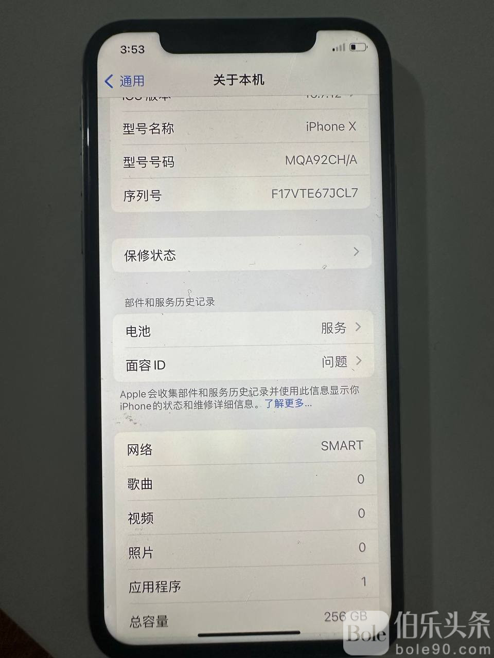 photo_2026-01-17 14.27.50.jpeg