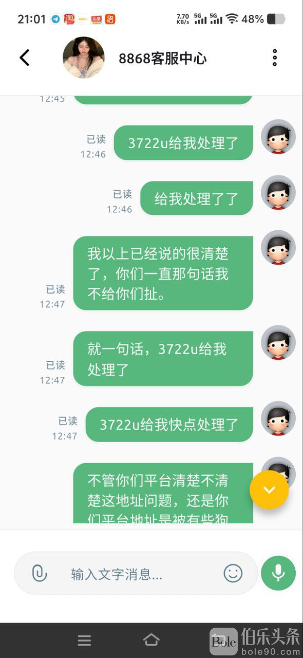 IMAGE 2026-01-23 12:54:01.jpg