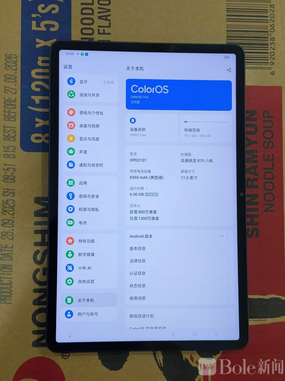 photo_2026-03-10 16.24.03.jpeg